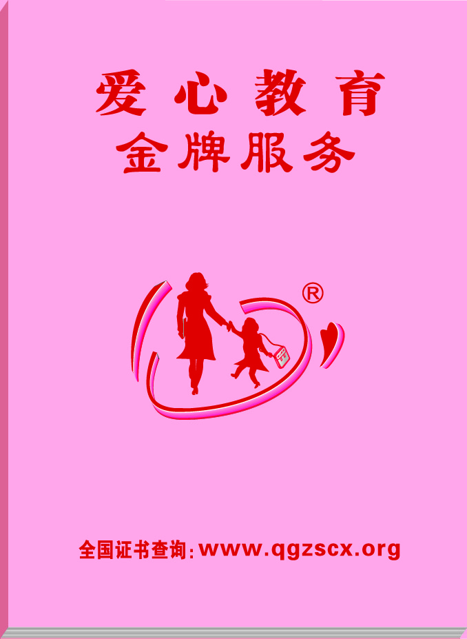 客户评价本.jpg
